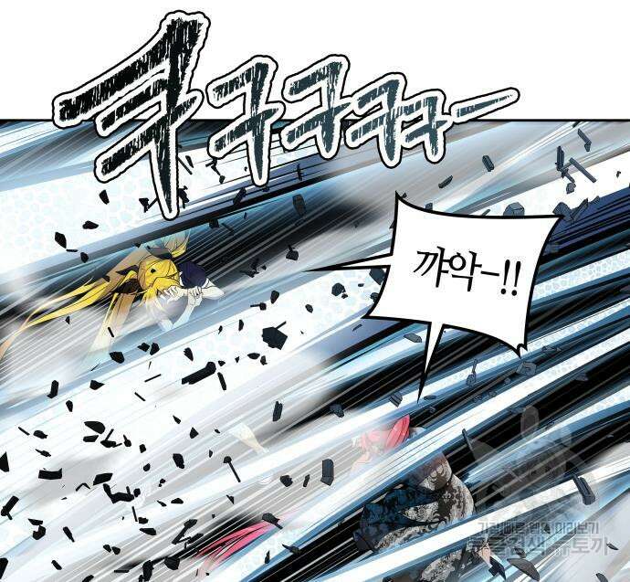 신의 탑 3부 161화 225