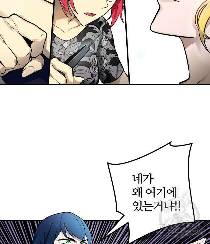 신의 탑 3부 161화 233