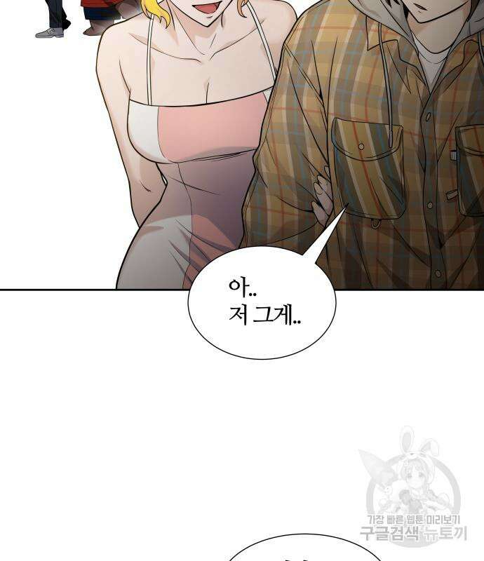 신의 탑 3부 161화 282