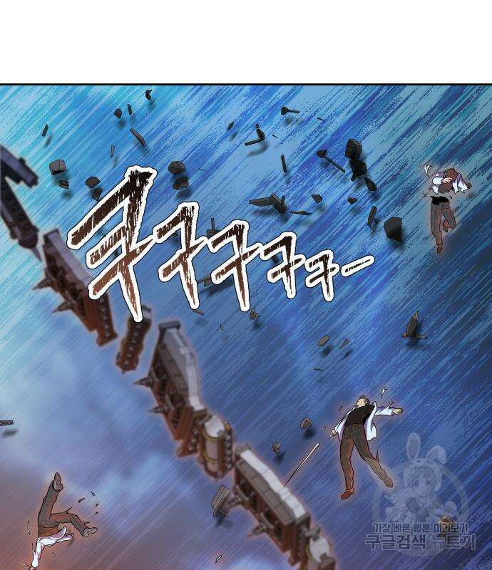 신의 탑 3부 161화 316