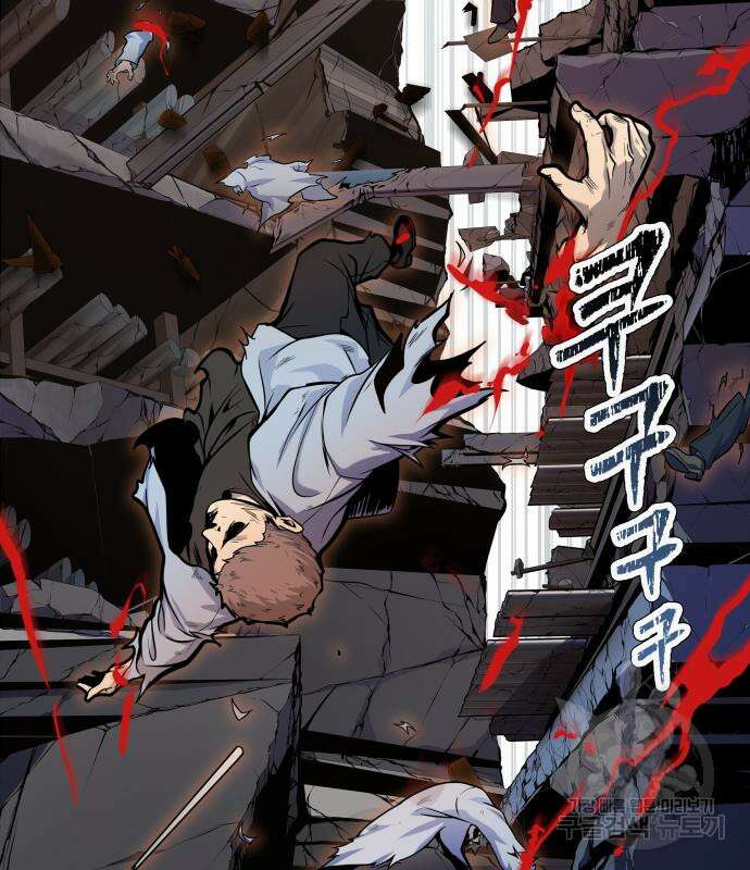 신의 탑 3부 161화 320