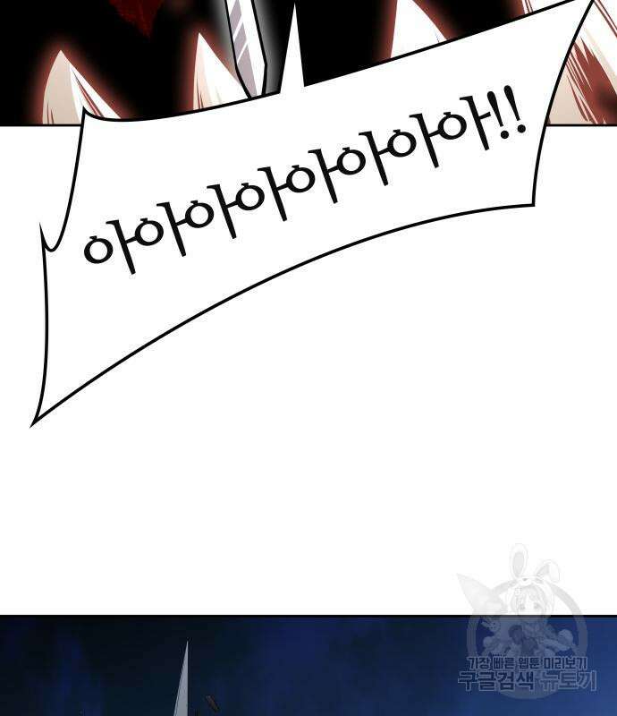 신의 탑 3부 161화 323