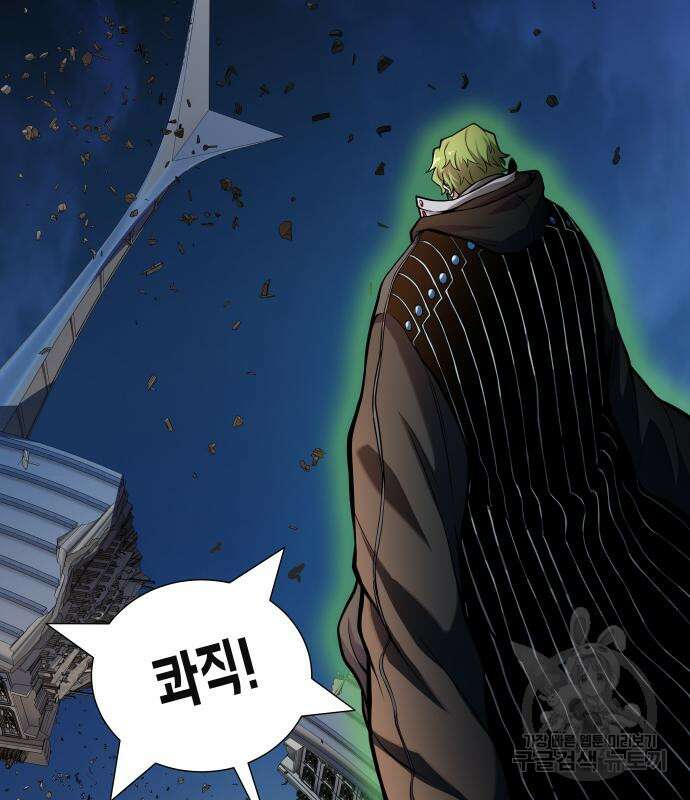 신의 탑 3부 161화 324