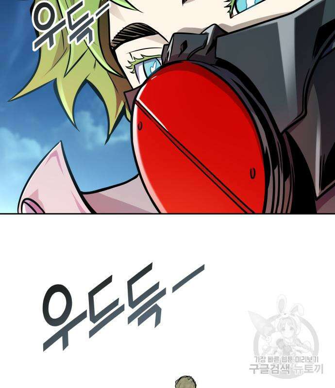 신의 탑 3부 161화 328