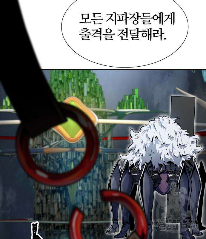 신의 탑 3부 161화 337