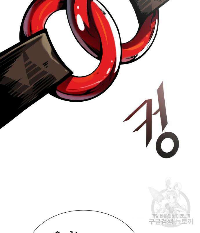 신의 탑 3부 161화 343