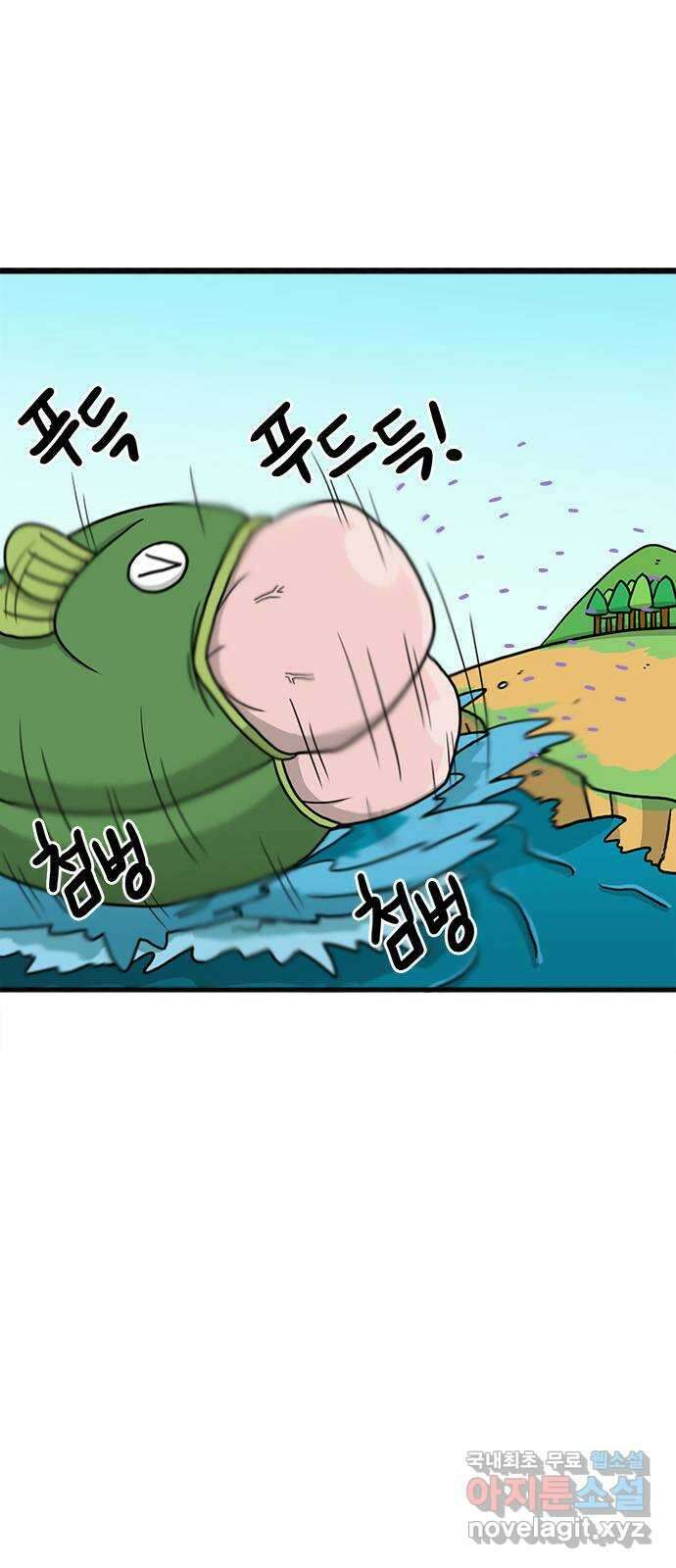 놓지마 정신줄 시즌3 1069화 정신이의 귀환 3 2