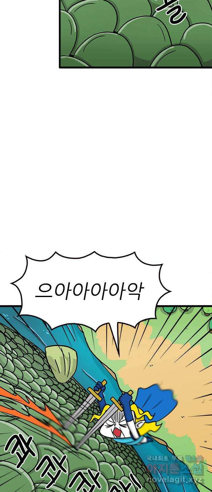 놓지마 정신줄 시즌3 1069화 정신이의 귀환 3 6