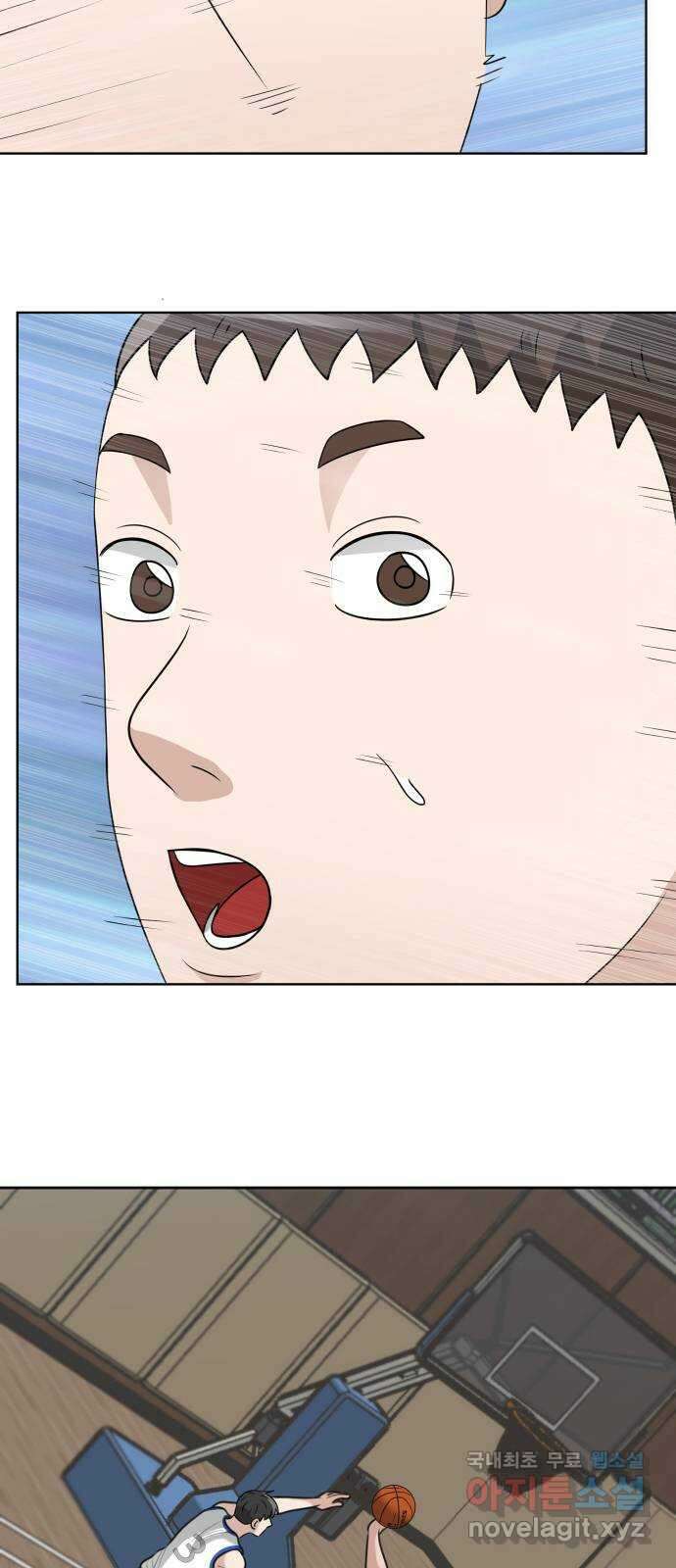 빅맨 145화 6