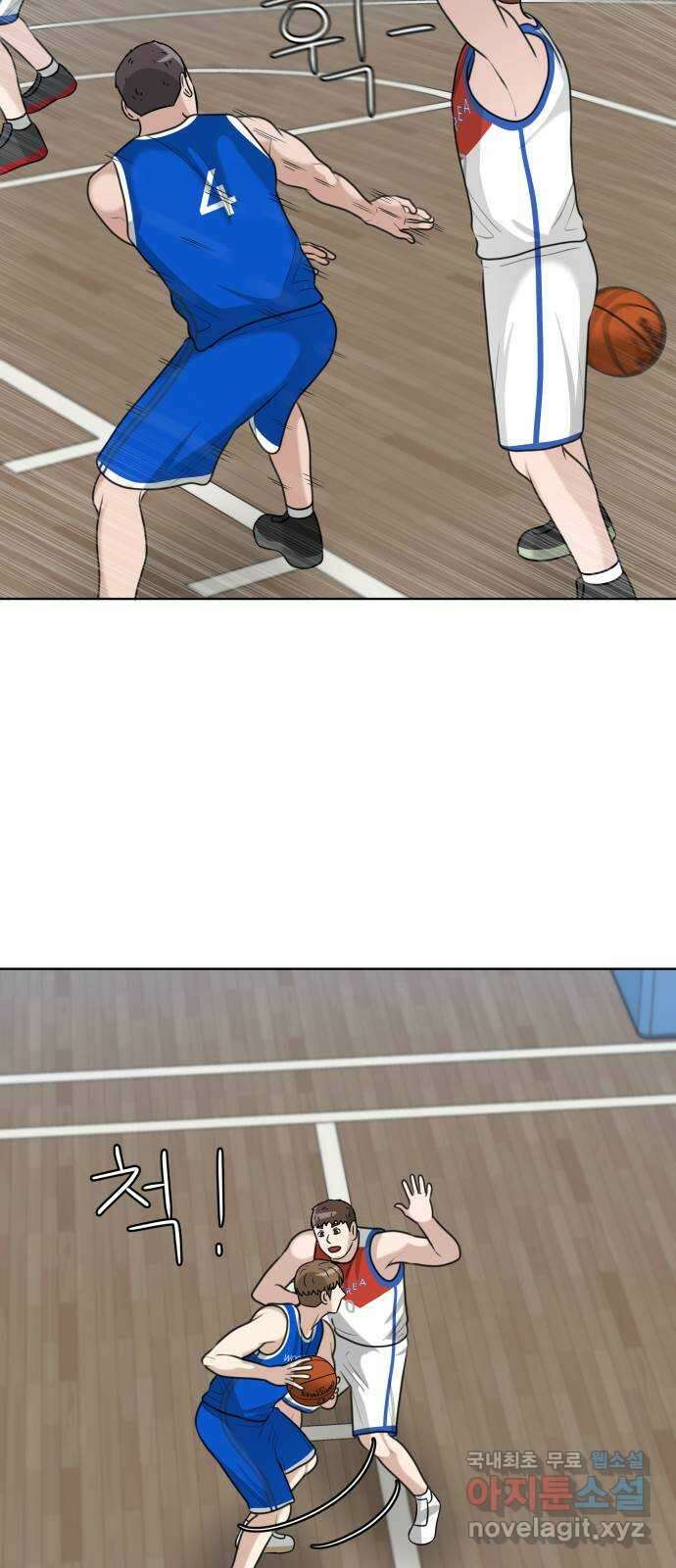 빅맨 145화 22