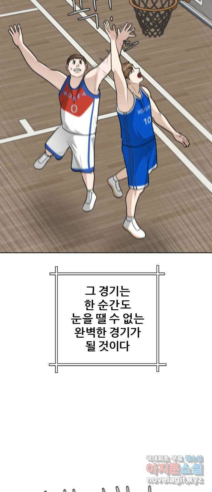 빅맨 145화 27