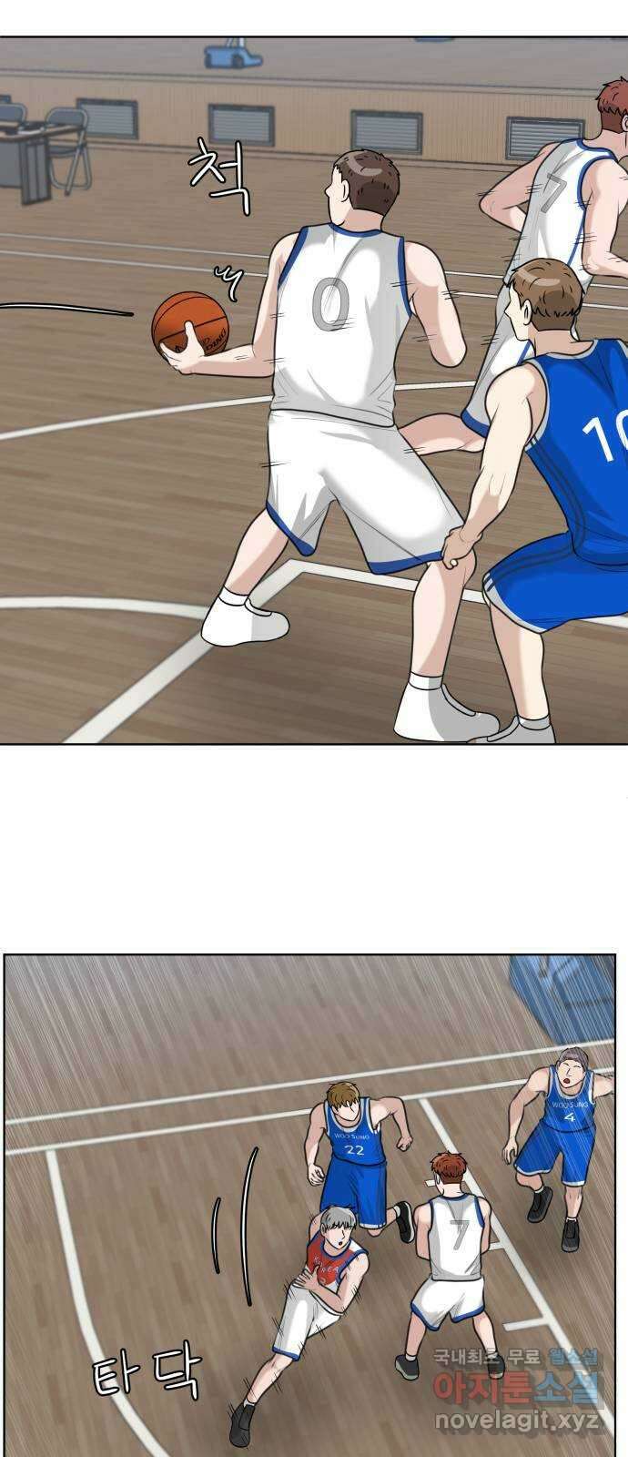 빅맨 145화 41
