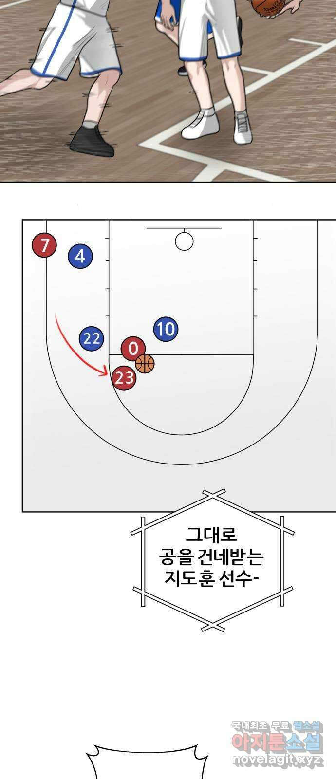 빅맨 145화 43