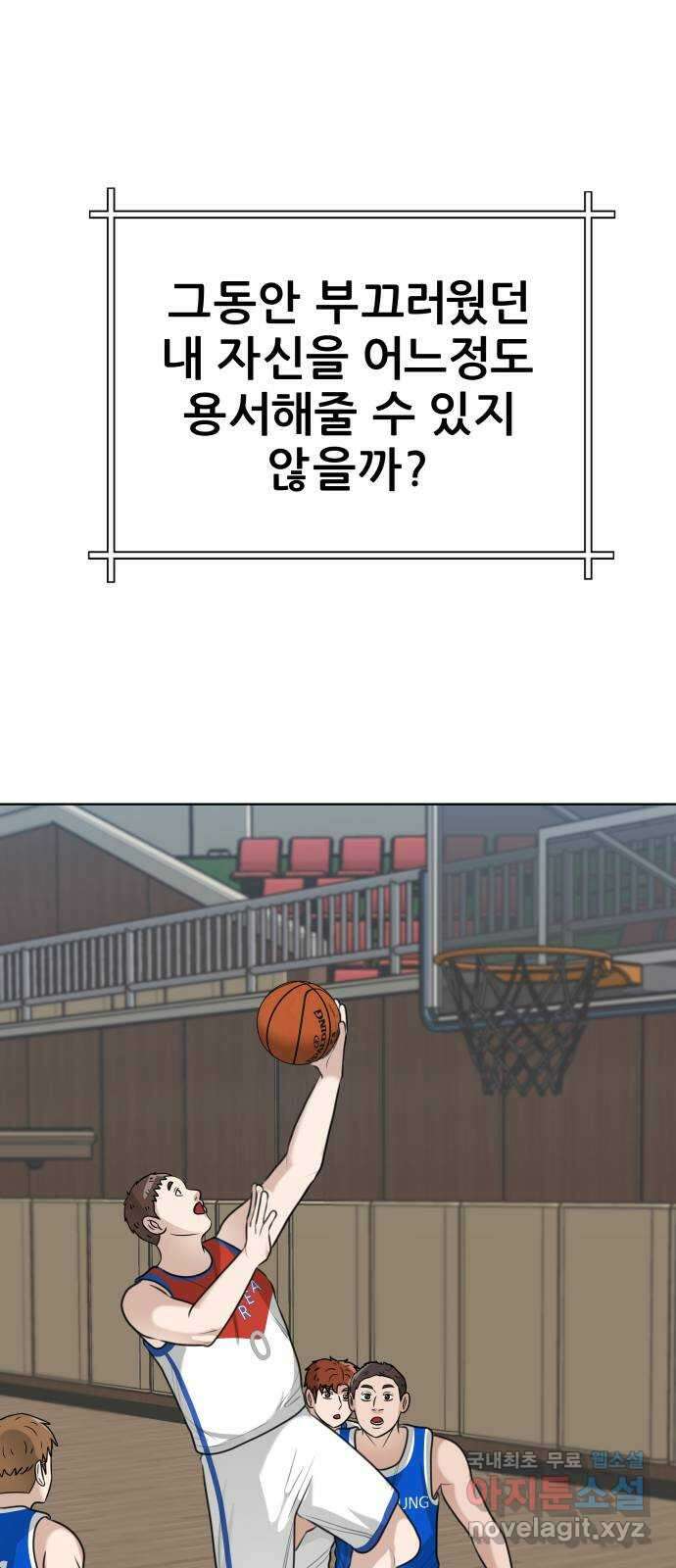 빅맨 145화 62