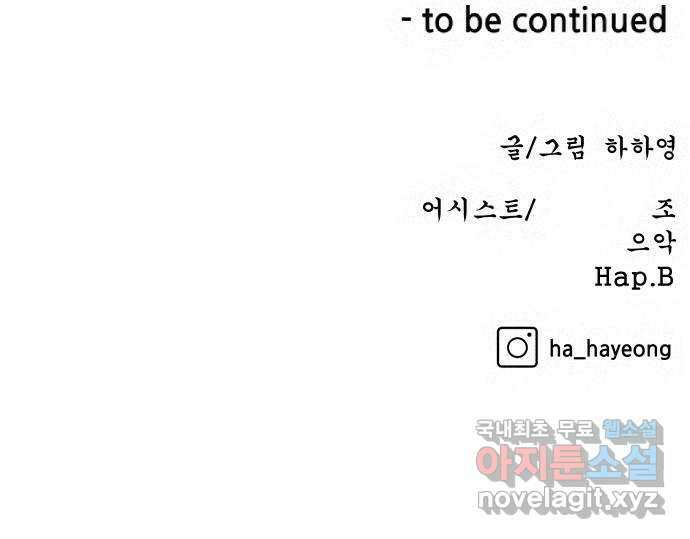 빅맨 145화 68