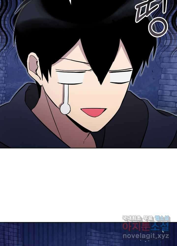회귀자도 못 깬 탑 등반합니다 9화 8