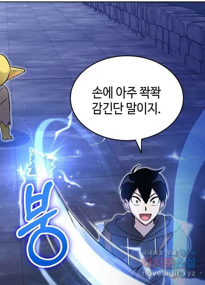 회귀자도 못 깬 탑 등반합니다 9화 15