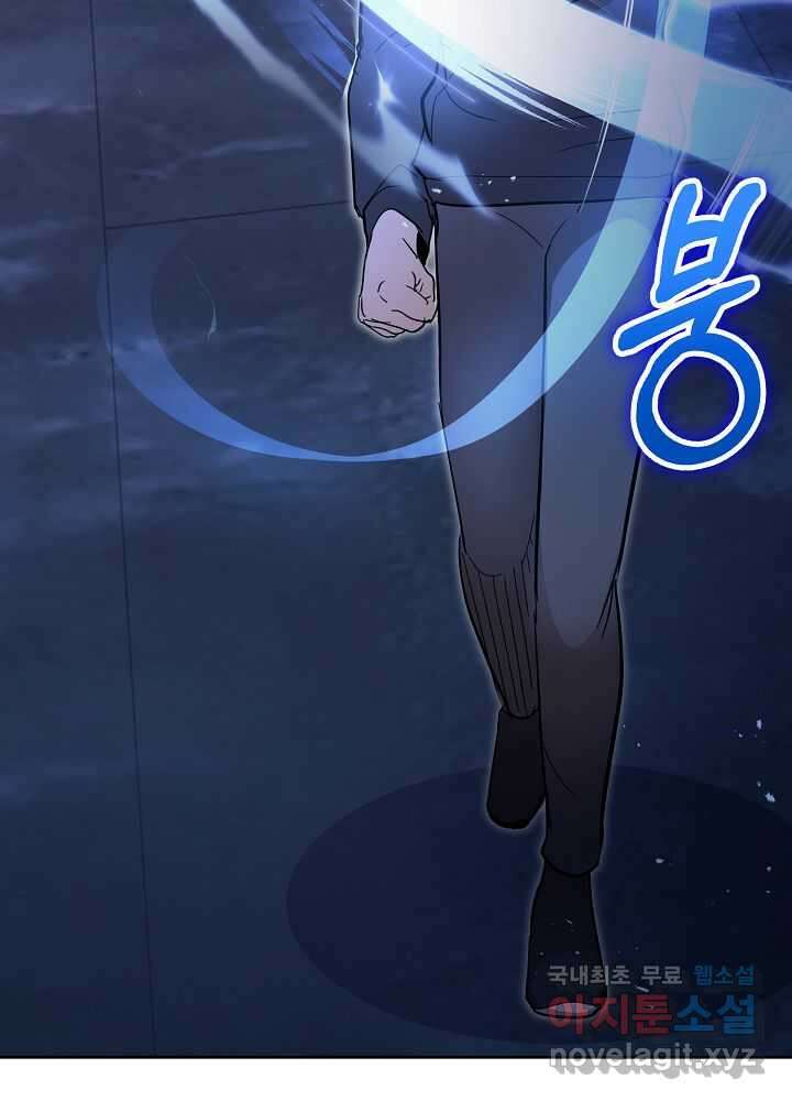 회귀자도 못 깬 탑 등반합니다 9화 16