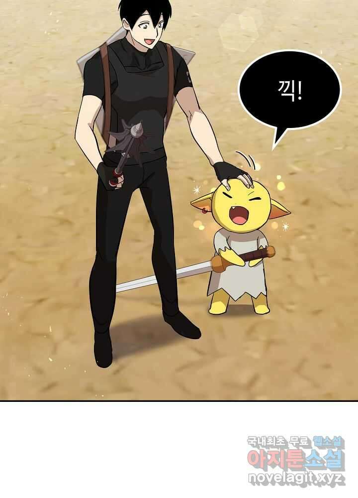 회귀자도 못 깬 탑 등반합니다 13화 20