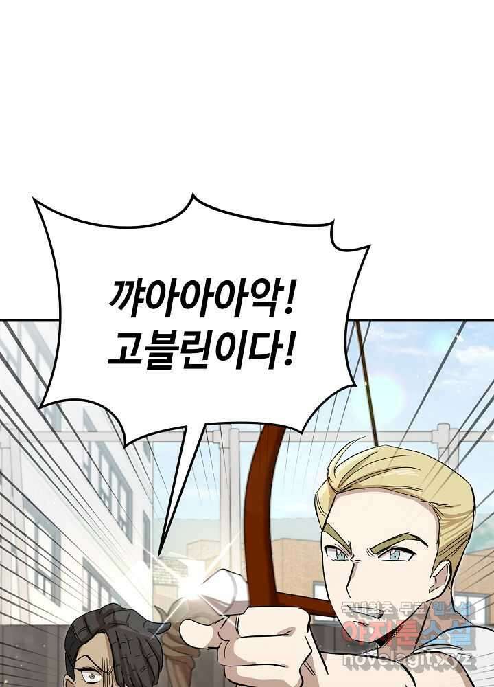 회귀자도 못 깬 탑 등반합니다 13화 22