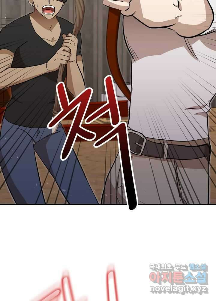 회귀자도 못 깬 탑 등반합니다 13화 23