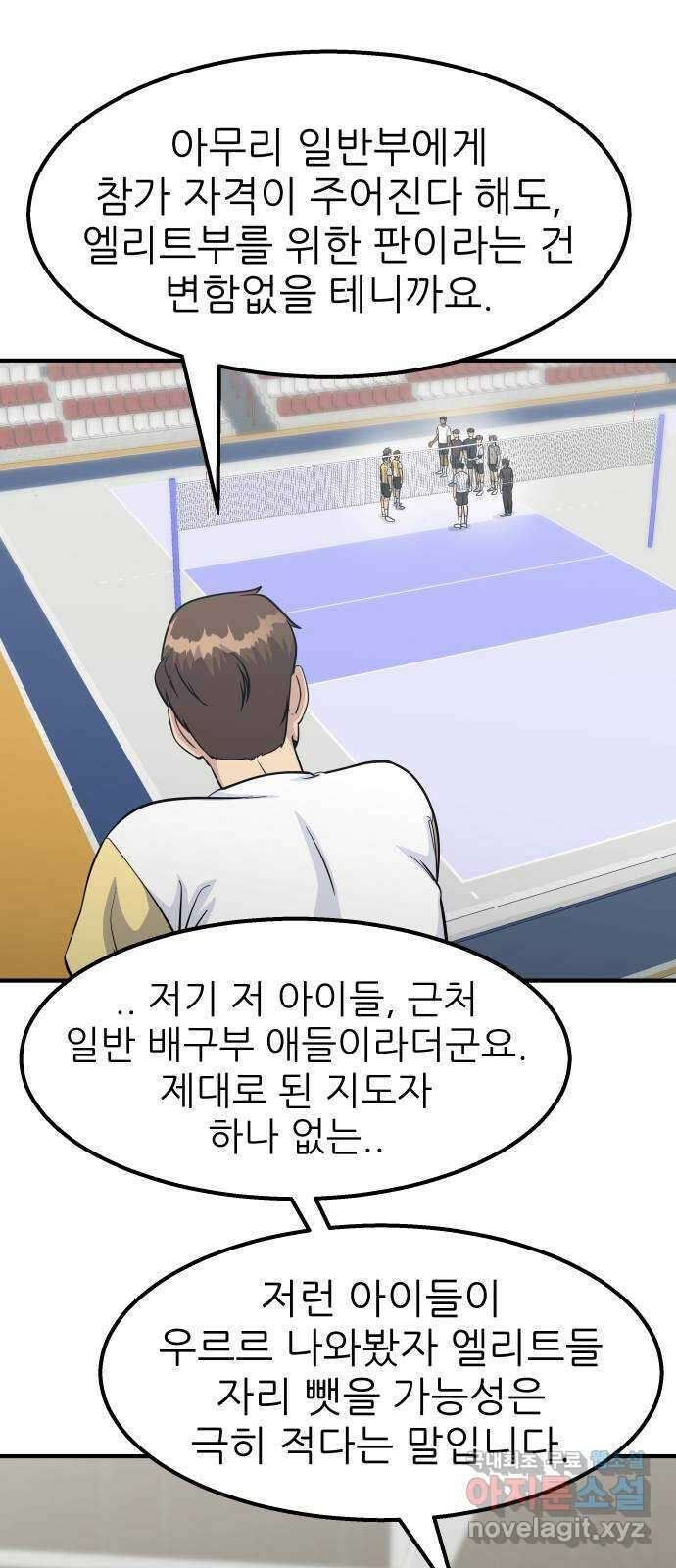 원포인트 17화 화광고 17
