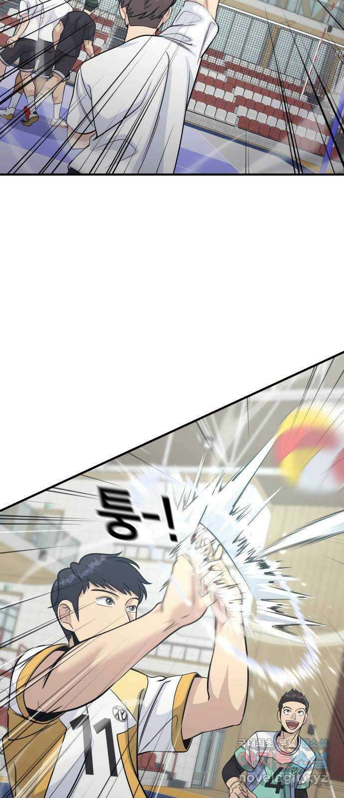 원포인트 17화 화광고 41