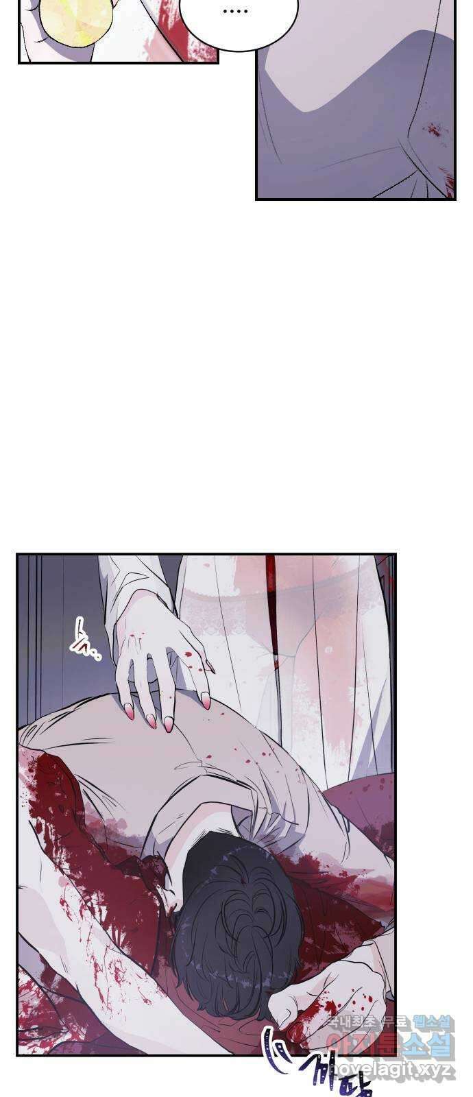 포 더 퀸덤 2화 사랑과 증오 11