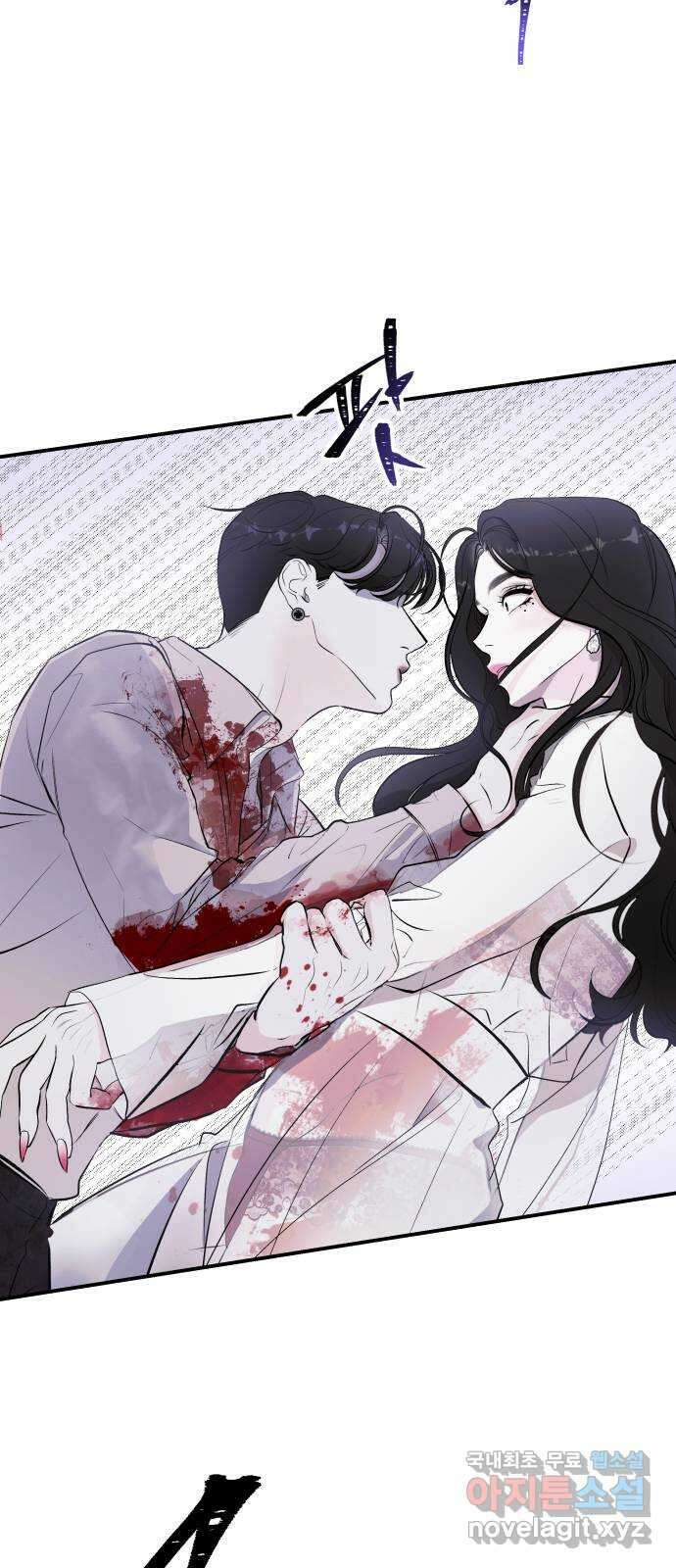 포 더 퀸덤 2화 사랑과 증오 12
