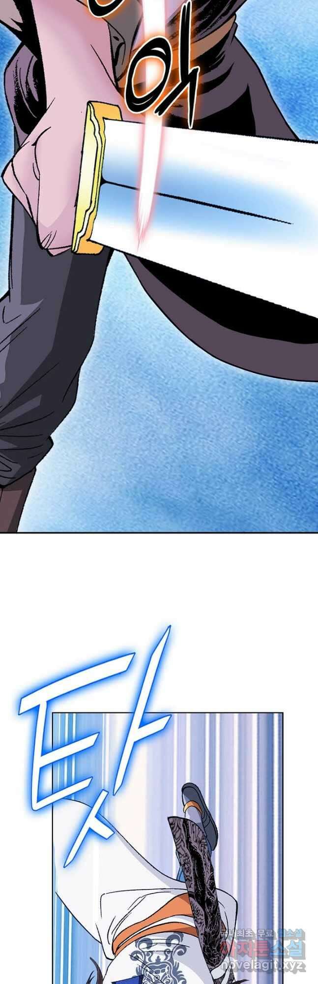 아! 형산파 178화 49