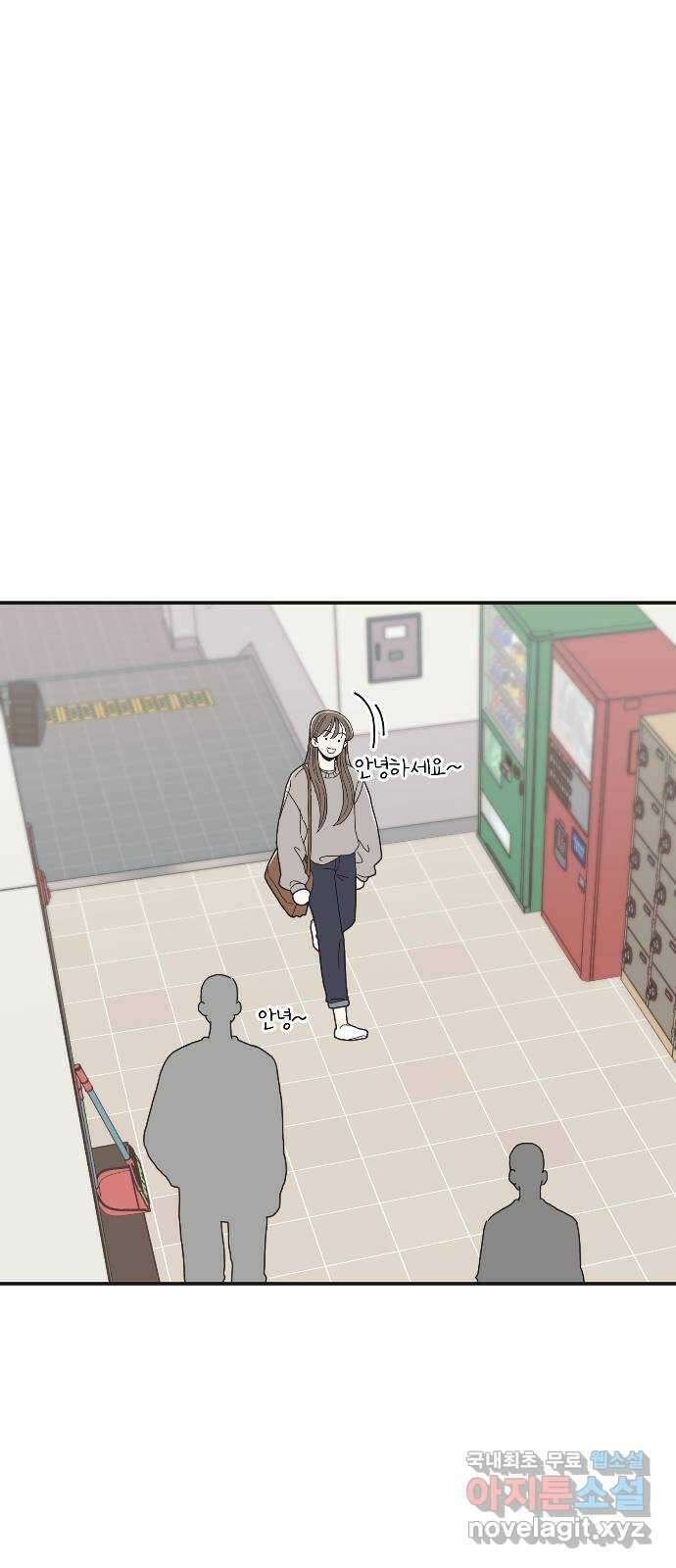 반대로 끌리는 사이 8화 8