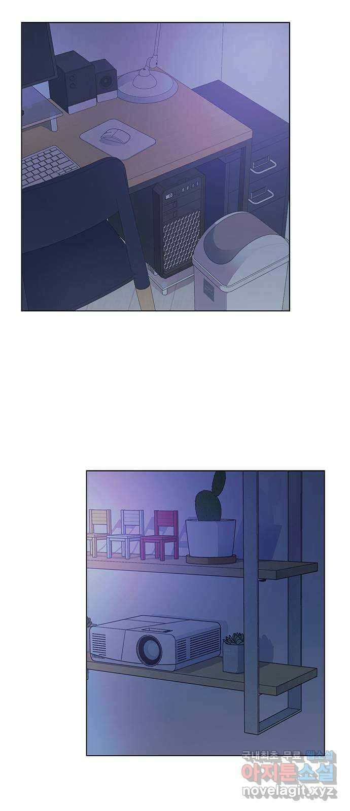 은밀한 재택근무 3화 2