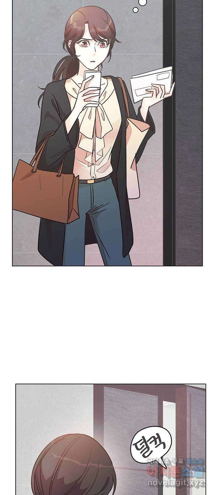 은밀한 재택근무 3화 28