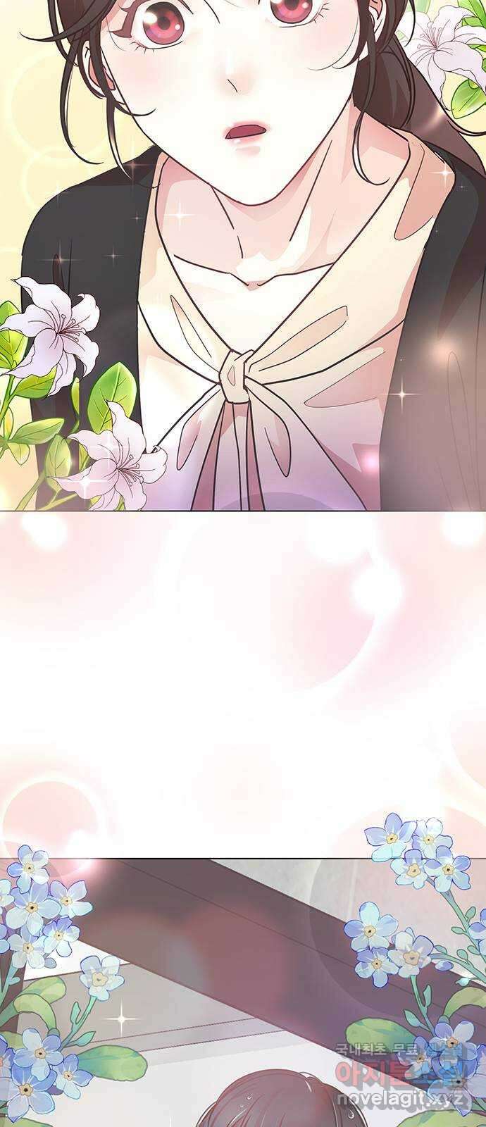 은밀한 재택근무 3화 30