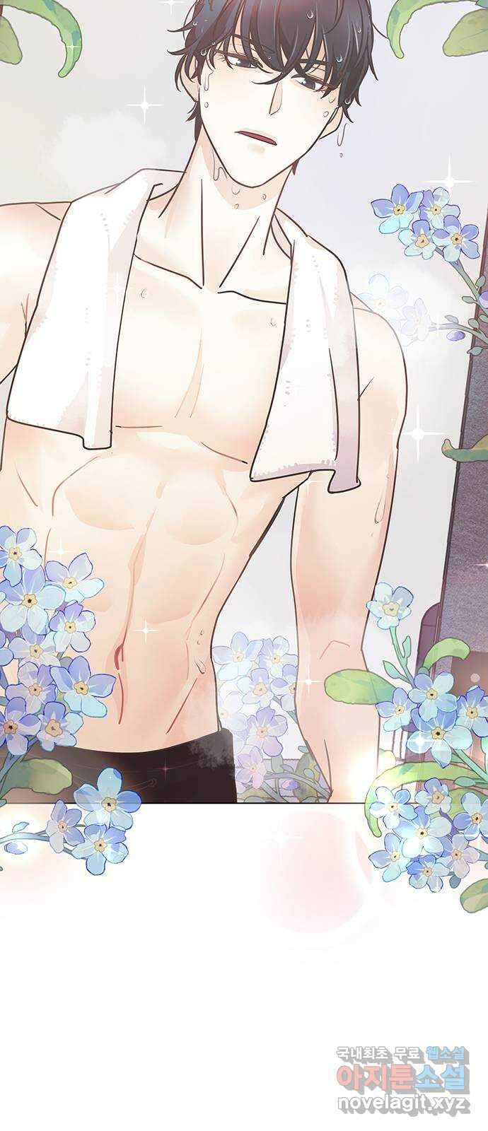 은밀한 재택근무 3화 31