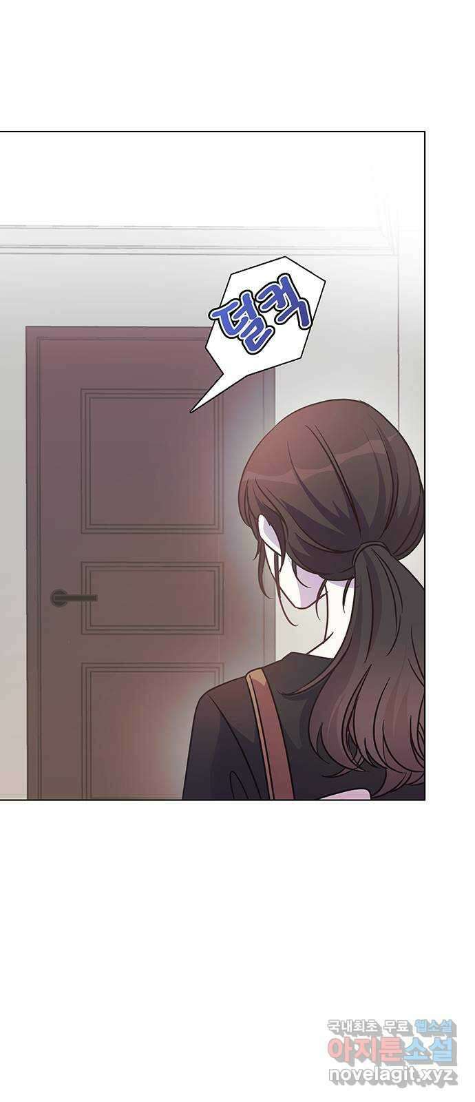 은밀한 재택근무 3화 39