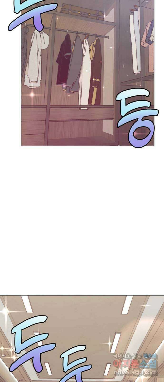 은밀한 재택근무 3화 50