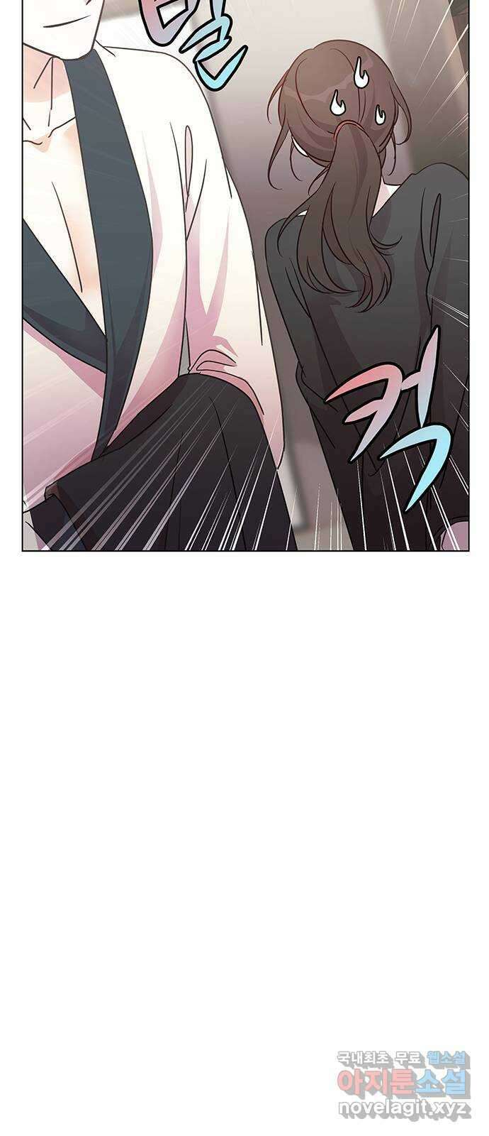 은밀한 재택근무 3화 64