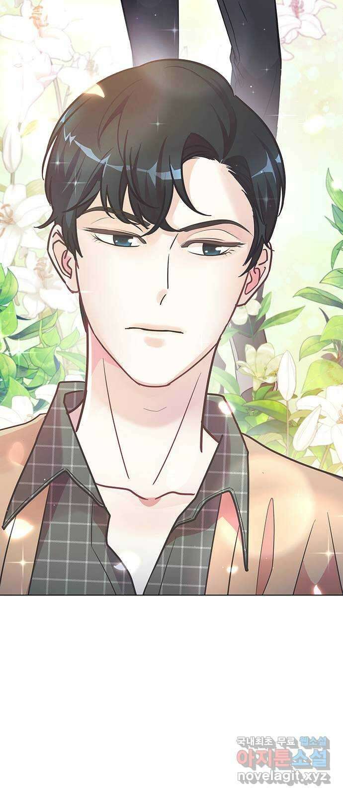 은밀한 재택근무 3화 68