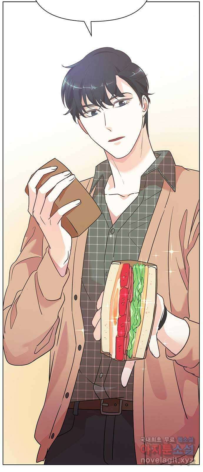 은밀한 재택근무 3화 71