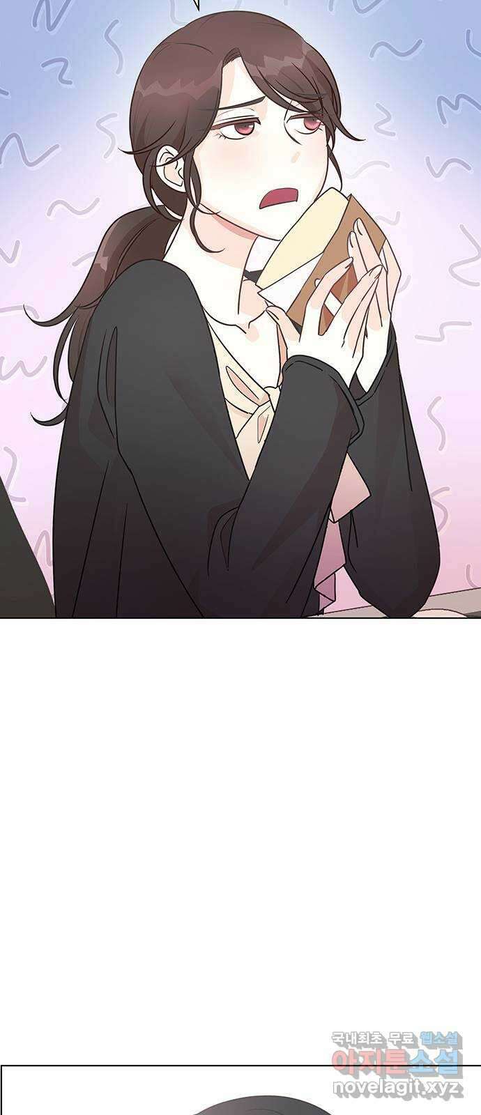 은밀한 재택근무 3화 76
