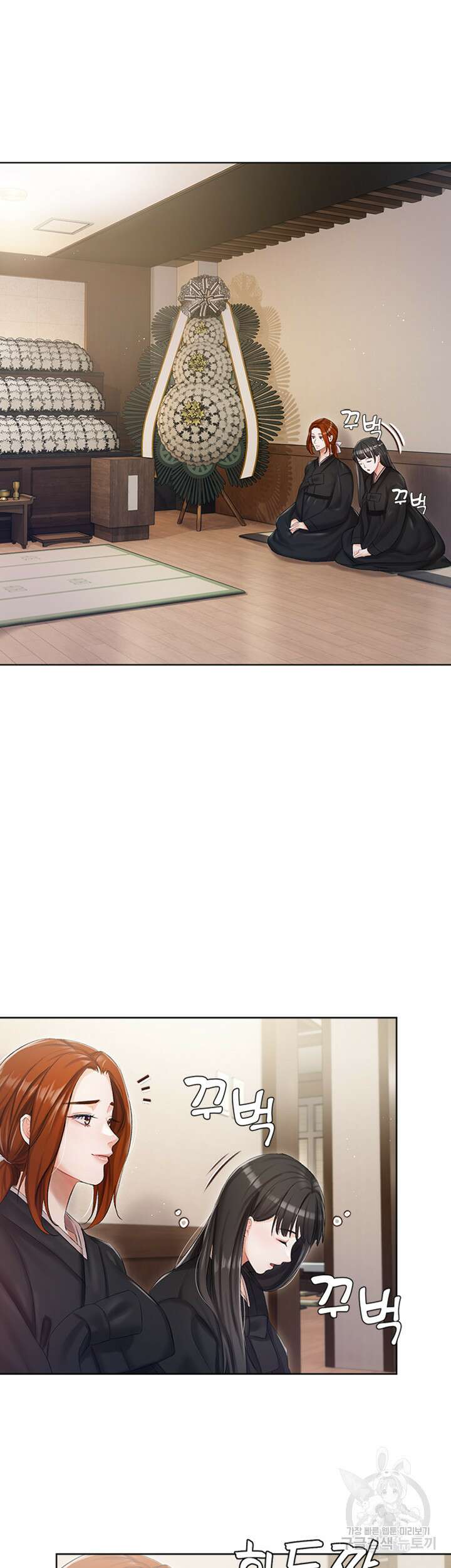 현정의 저택 5화 25
