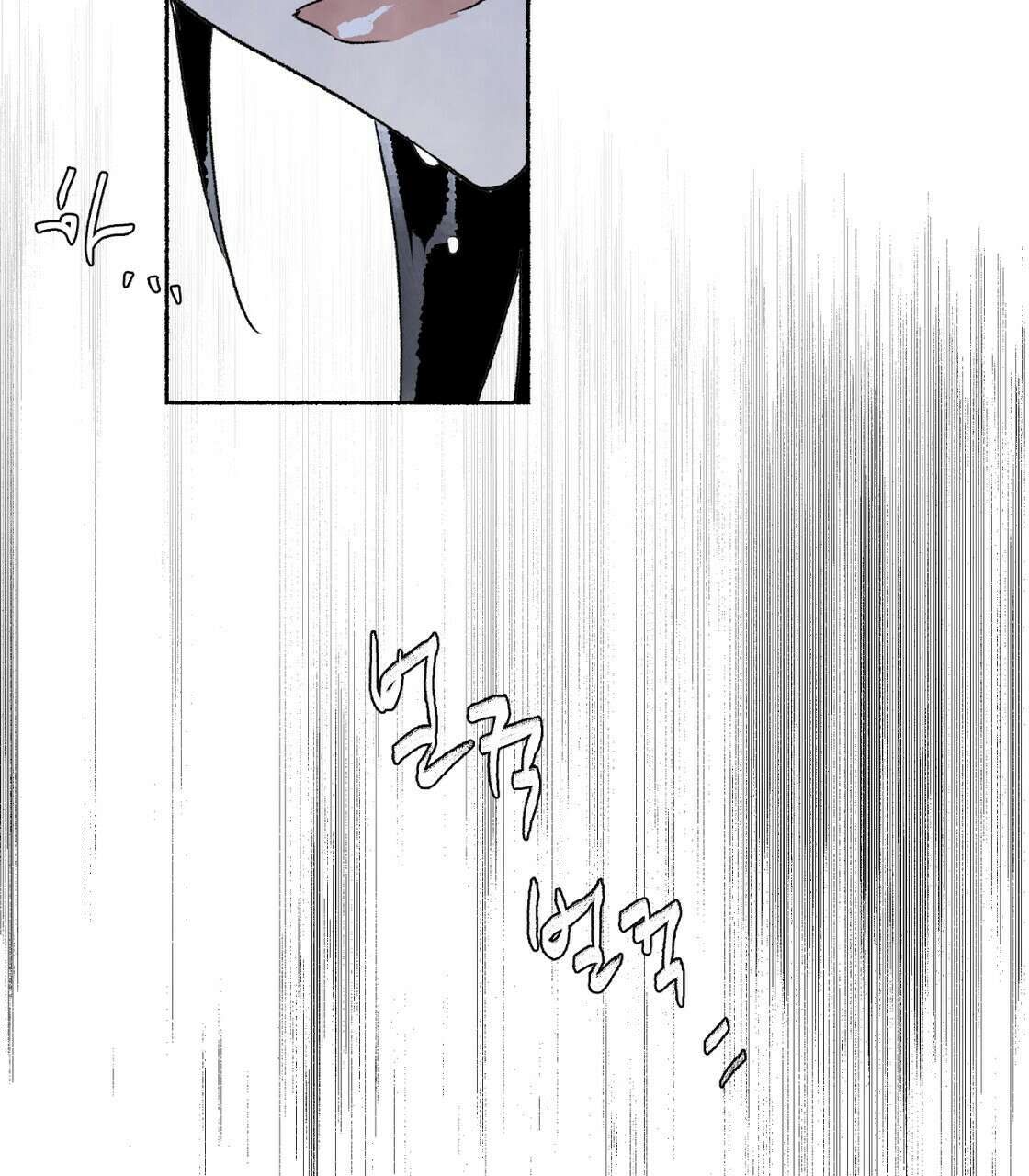 상화담 20화 3