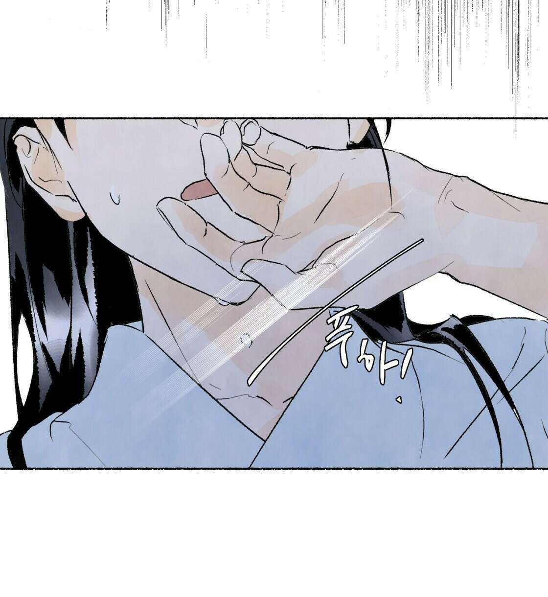 상화담 20화 4
