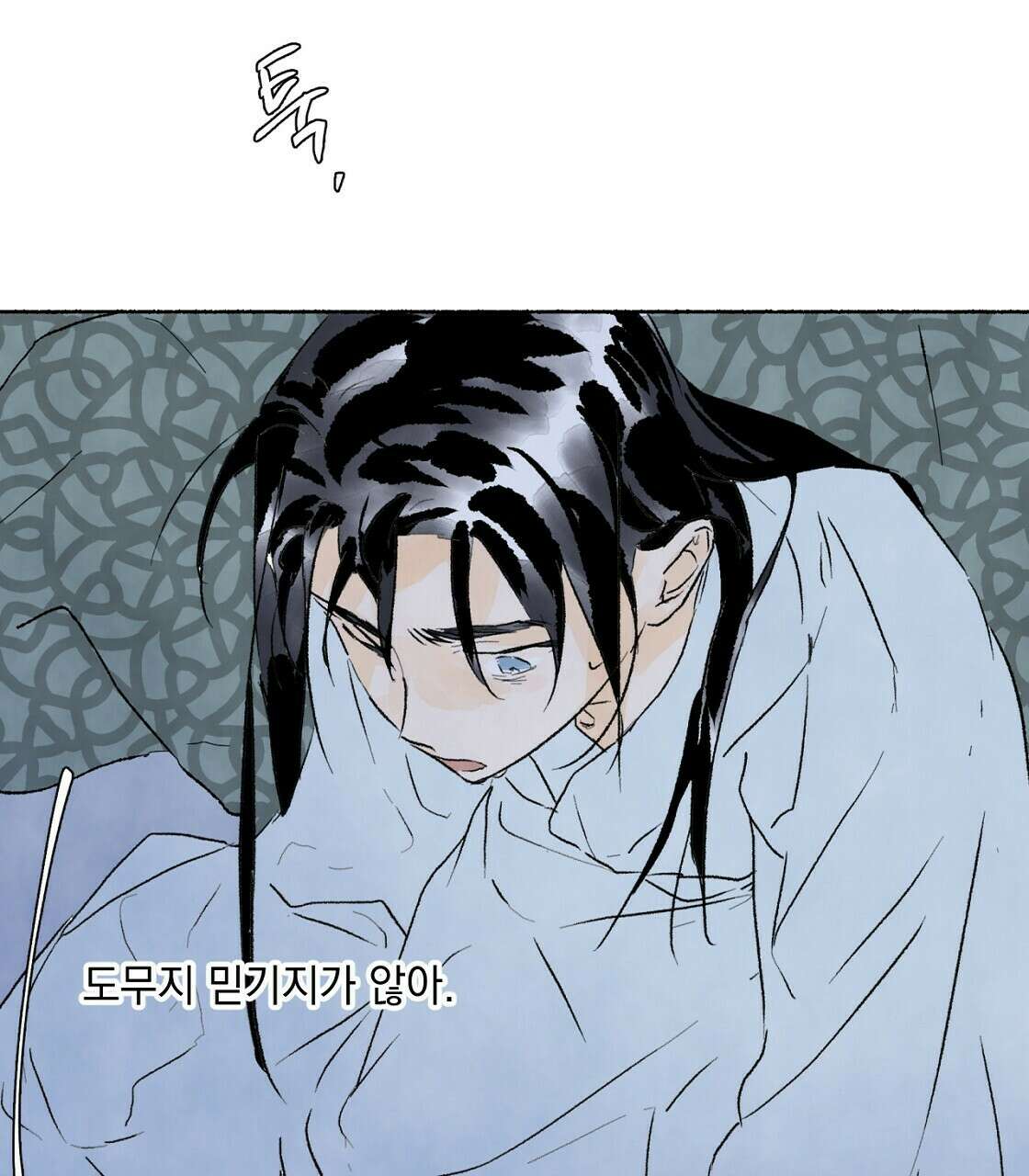 상화담 20화 5