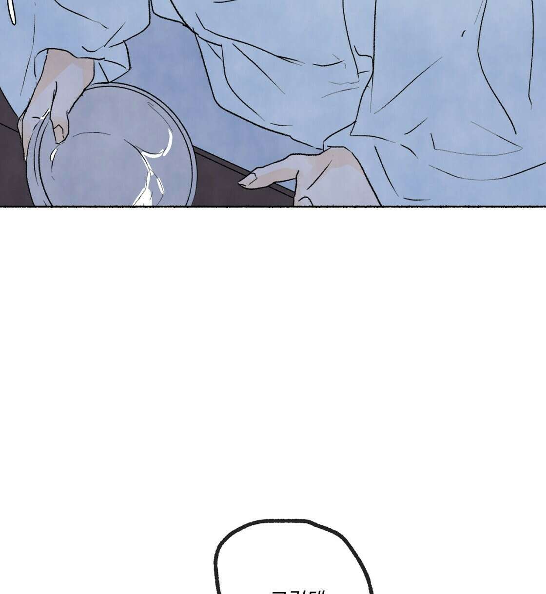 상화담 20화 6