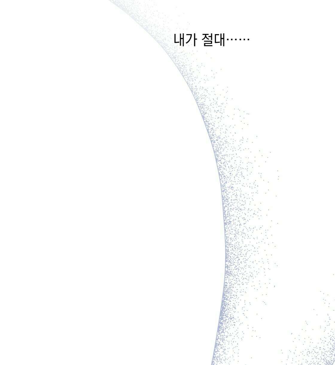 상화담 20화 12