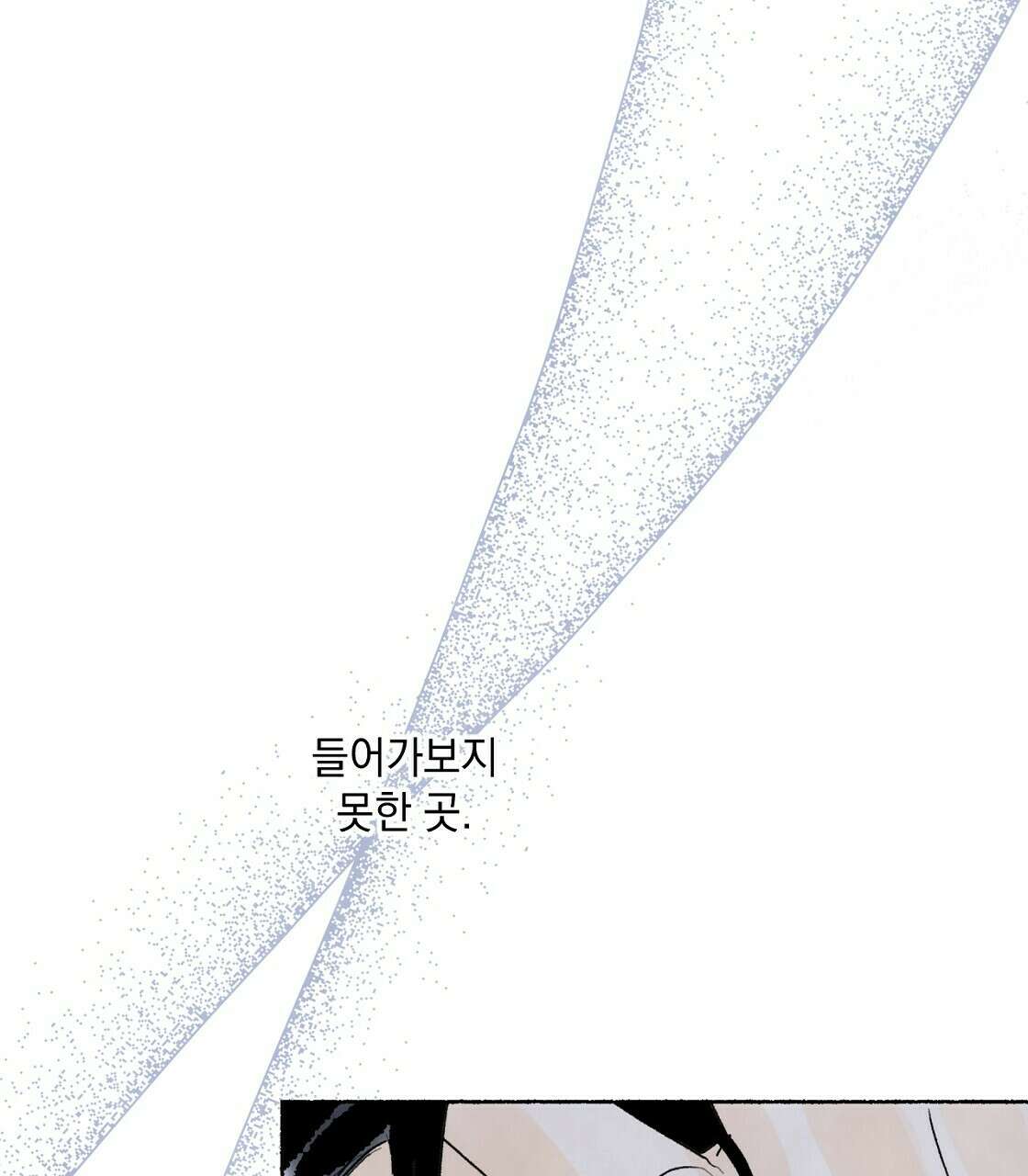 상화담 20화 13