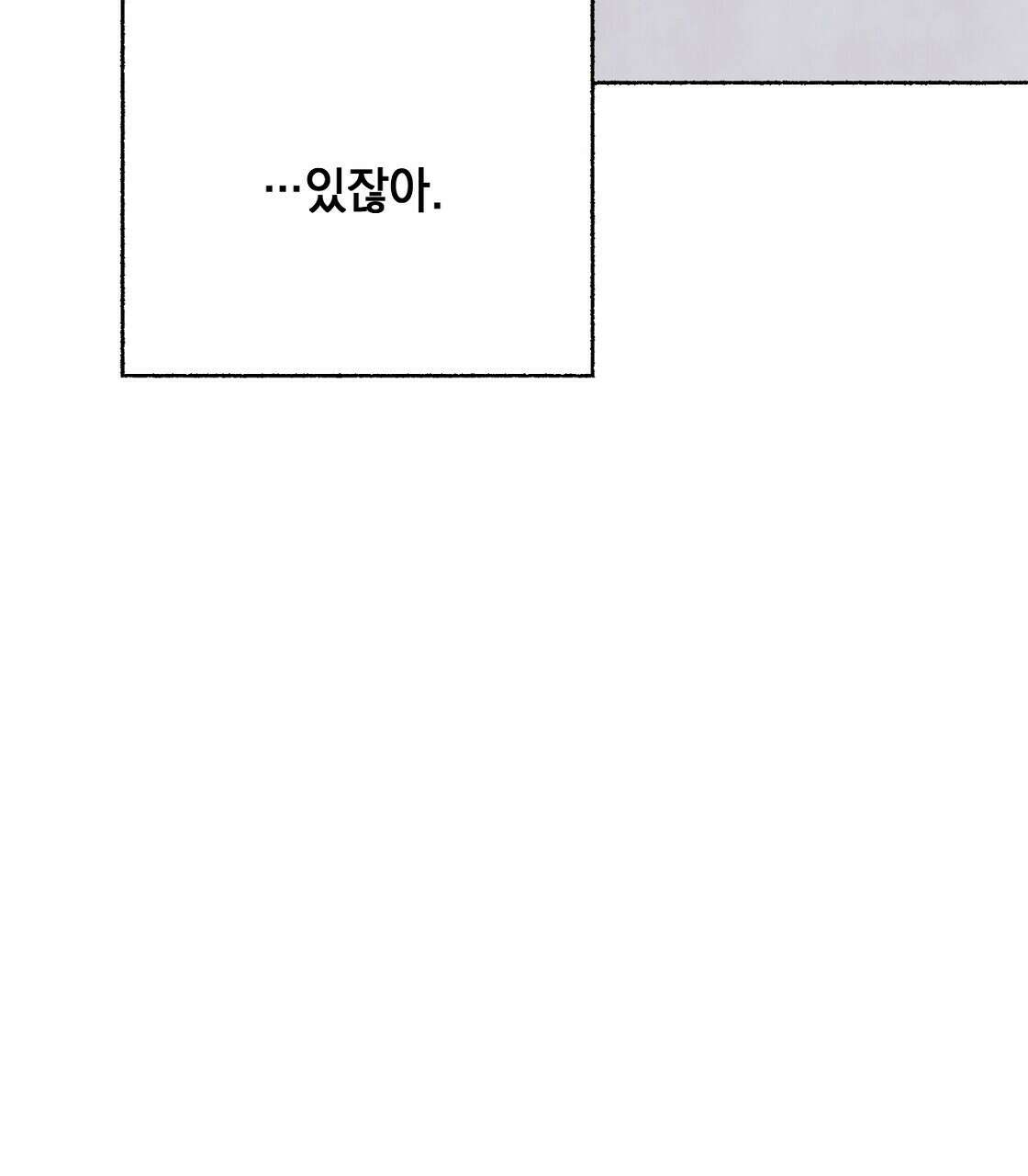 상화담 20화 15
