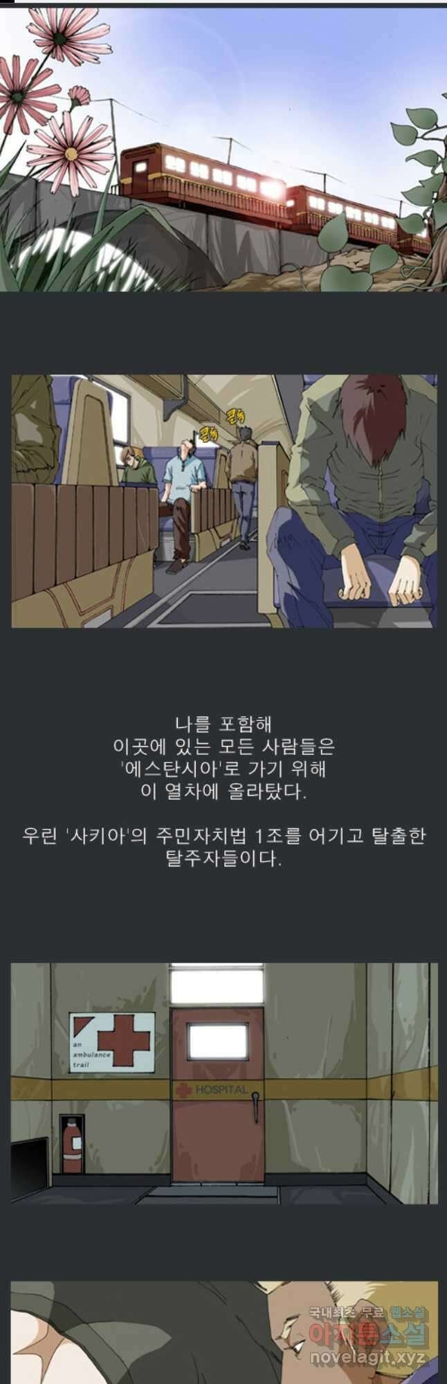 [에스탄시아1] Check Point 2 1